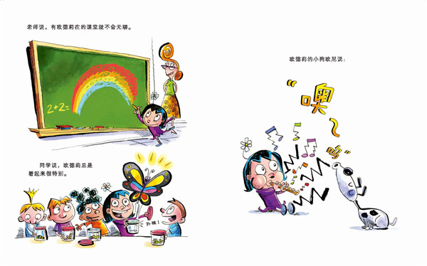插图
