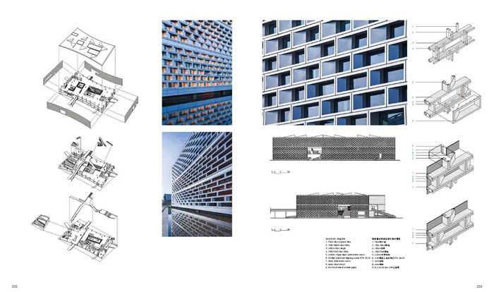 建筑材料与细部结构 金属