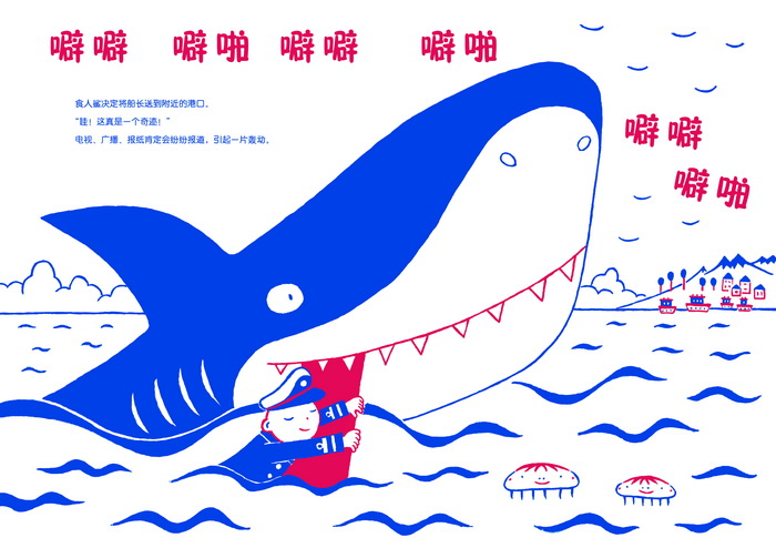 插图