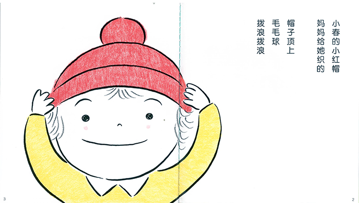 插图
