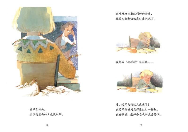 插图