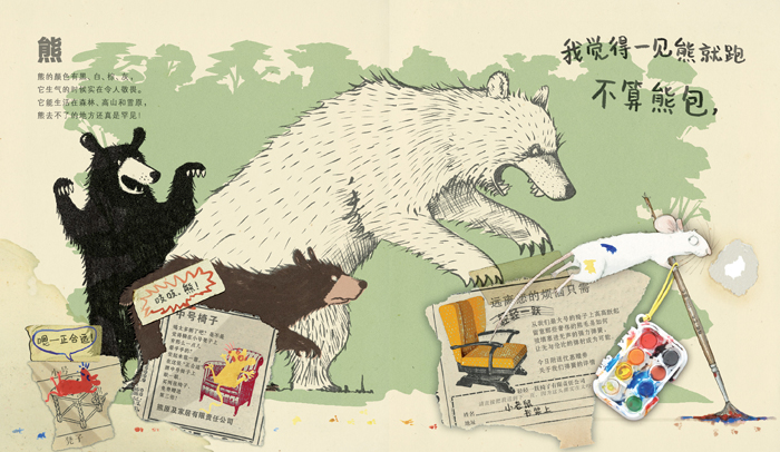 插图