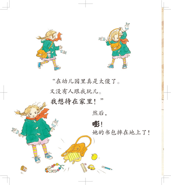 插图