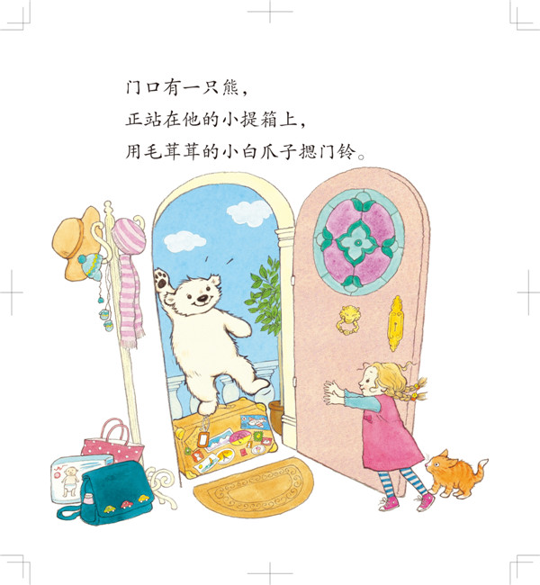 插图