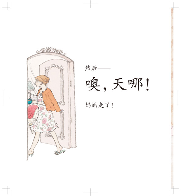 插图