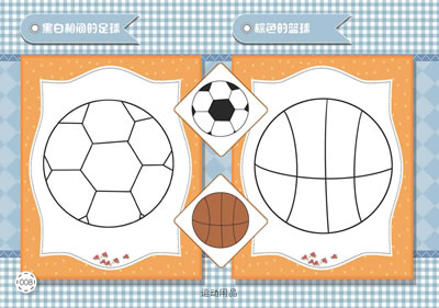 【正版】现货 趣味学画少儿涂色500例 七色花少儿益智开发中心 编-书籍\/图书\/杂志-小说-中国当代小说 | 网购-拍拍网
