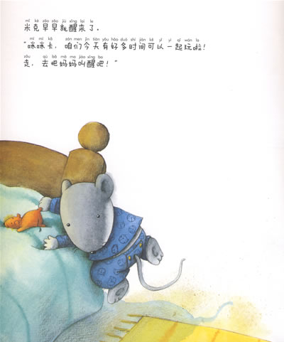 插图