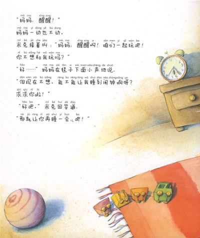 插图