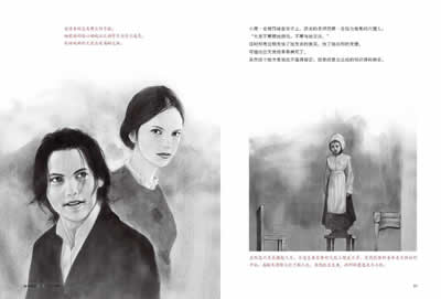 【正版】现货 <em>豪宅孤女</em>:简·爱(得到爱情,但真