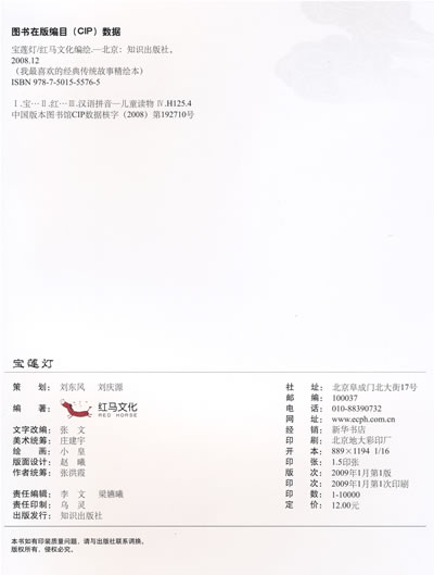 插图