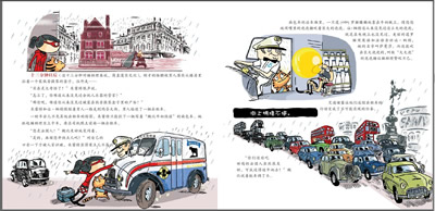 插图