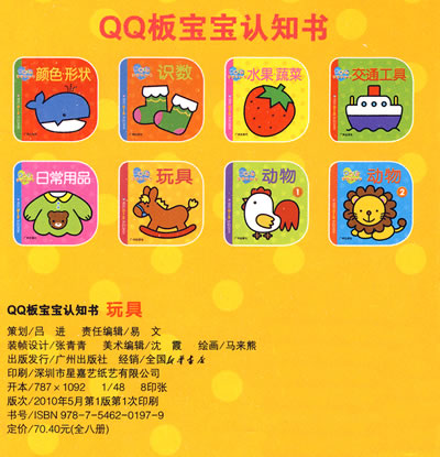 插图