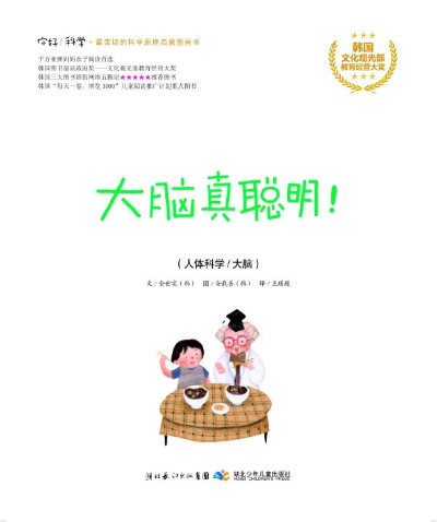插图