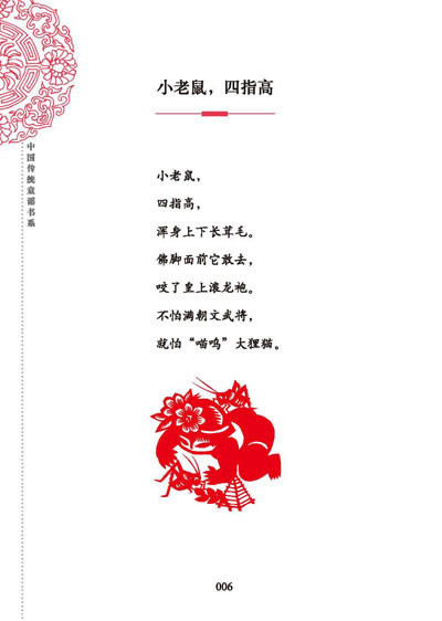 插图
