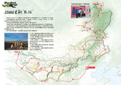 中国国家地理《内蒙古专辑》(2012年10月刊去广告精装