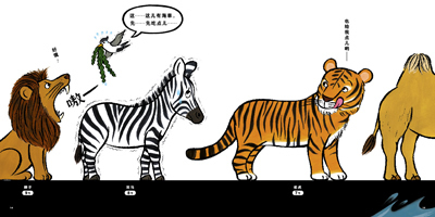 插图