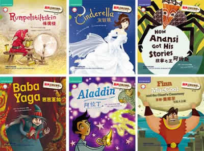 丽声经典故事屋第七级至第九级套装(外研社英