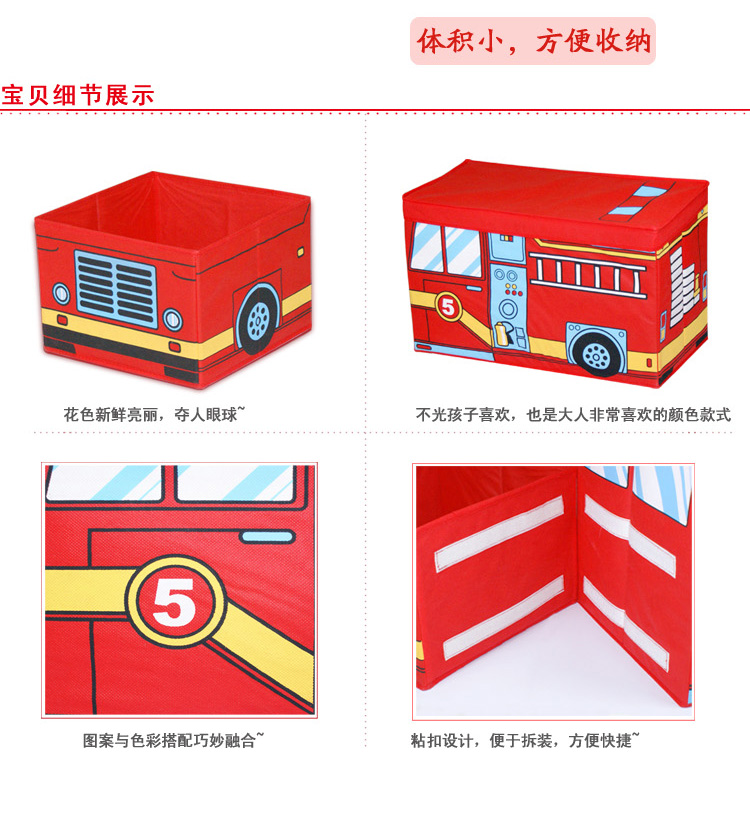 [当当自营] e朝阳 卡哇伊收纳箱小汽车A-161 - 