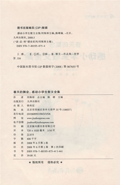 邵江彬 耿学杰案_近日西安临潼学校学生自杀案_语文学科教案范文