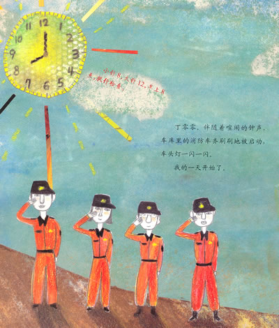 插图