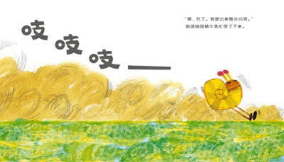 插图