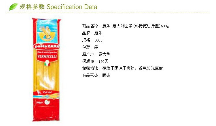 [Ӫ](#5 ؿ )500g/
