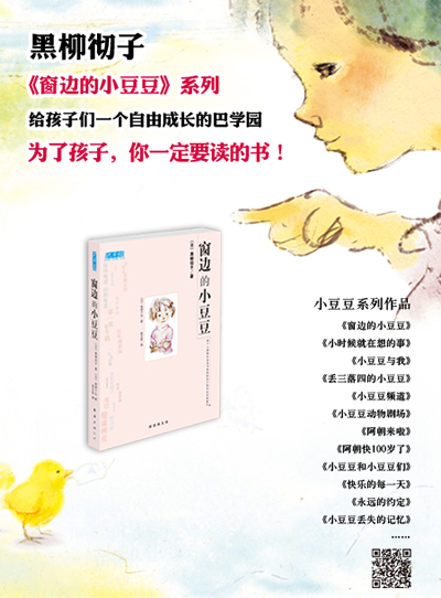 插图