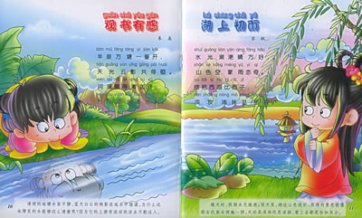 绝句吴涛解释_幽居初夏 绝句 吴涛_《绝句》古诗吴涛