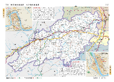 湖南省地图册-全新升级版图片