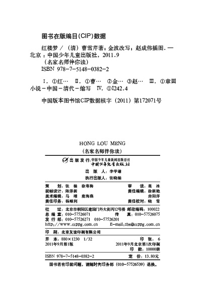 插图