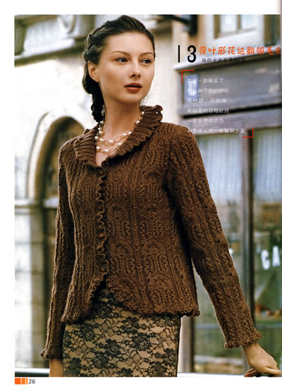 女士<em>毛衣编织-书籍</em>/图书/杂志-生活-家居生活 | 