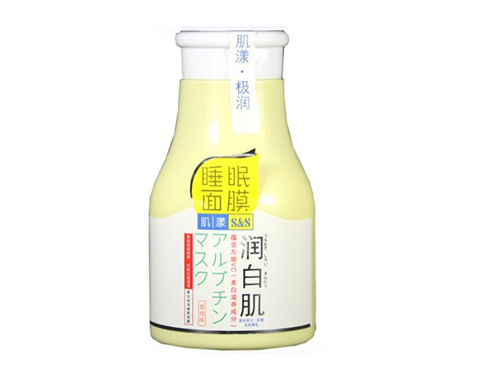 (当当网)肌漾极润美白保湿睡眠面膜150ml+75m