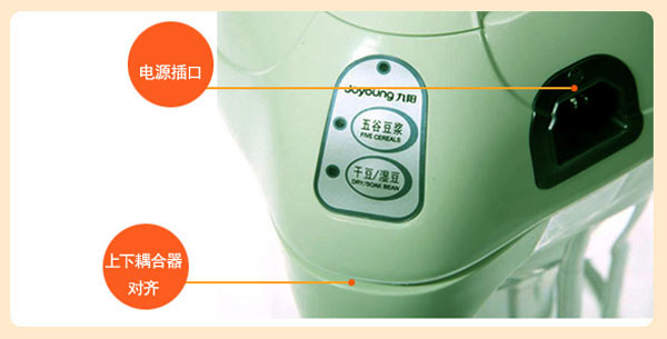 规格参数 基本信息 材料 杯体:PC材料;上盖:ABS材料;下盖:PP材料 颜色 粉绿色 内部结构 杯体,上盖,下盖 品牌 九阳 产品包装规格 230*220*330(mm) 产品型号 JYDZ-15B 电机功率 180W 加热功率 650W 电压 AC220V 频率 50Hz 容量 800-1000ML 耗电量 约0.16度/次 商品说明 专利易清洗多功能技术拉法尔技术(发明专利 ZL200410036418.