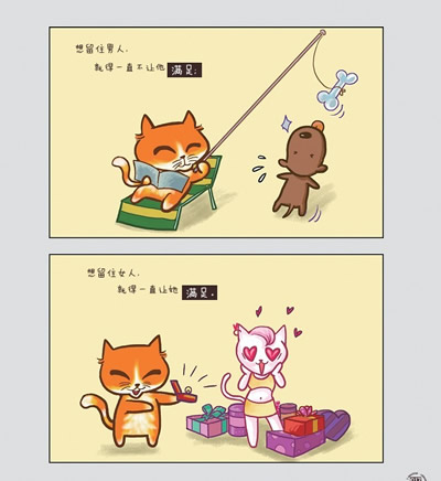 猫言猫语Ⅱ找乐儿\/尹戈-书籍\/图书\/杂志-动漫\/幽