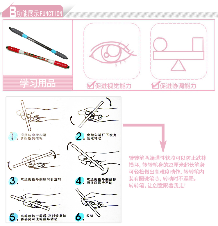 智高 比赛版超级方程转转笔 zg-5027 颜色随机