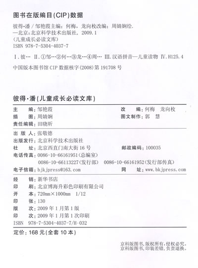 插图