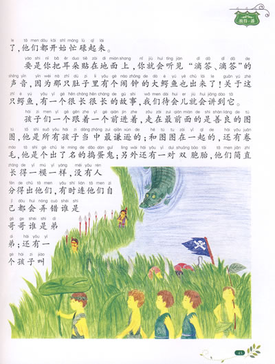插图