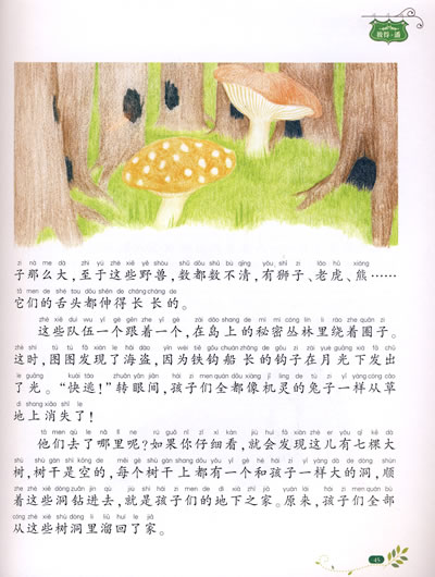 插图