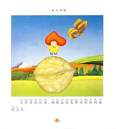 插图