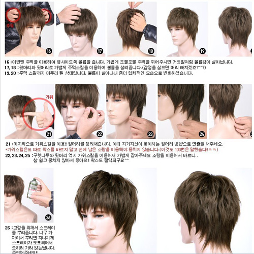 不想<em>伤害头发</em>?+假发是你最好的选择!