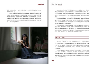 张晓梅 <em>好女人抗老秘籍</em>+好女人性感第一修炼魅
