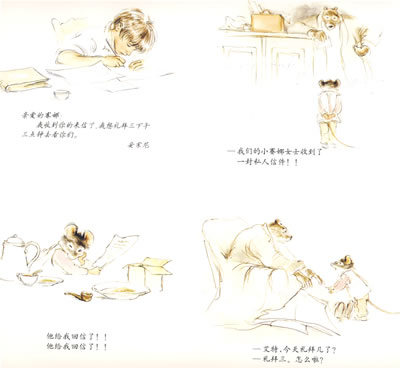 插图