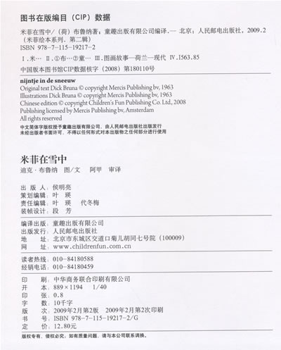 插图