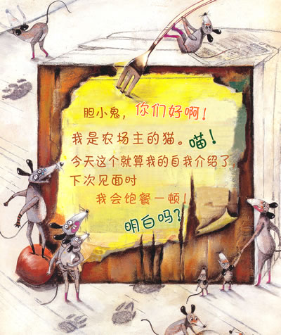 插图