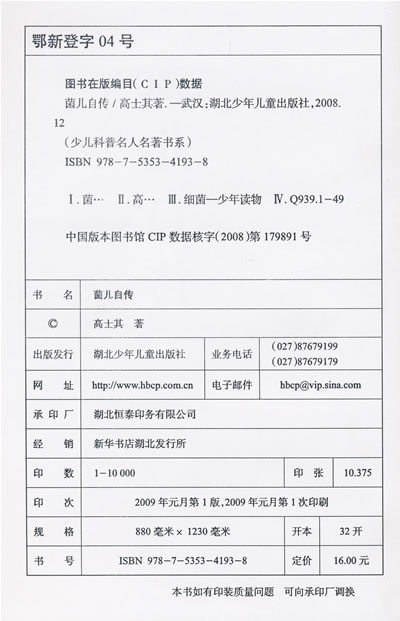 插图