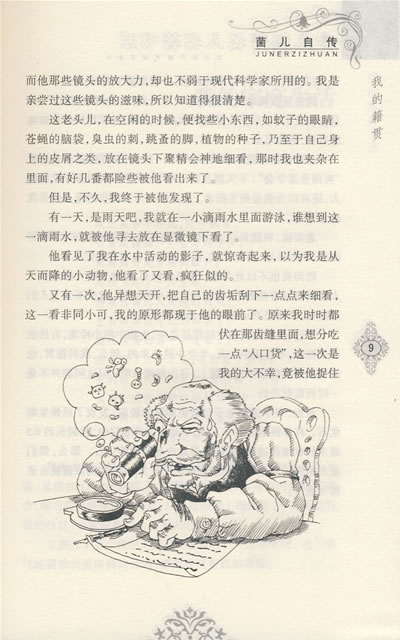 插图