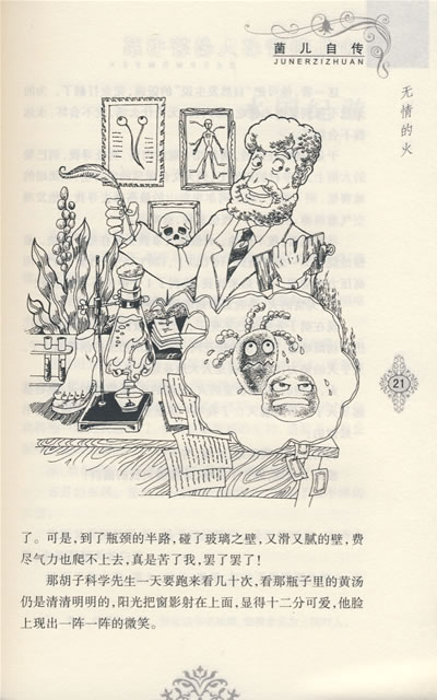 插图