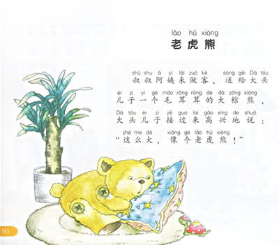 插图
