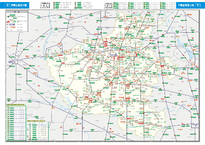 河南及周边省区公路网地图集-冀晋鲁鄂皖(2013最新版)