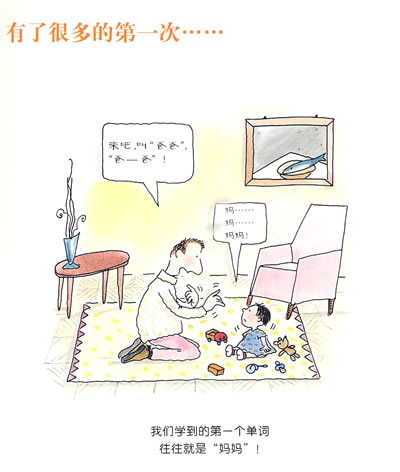 插图